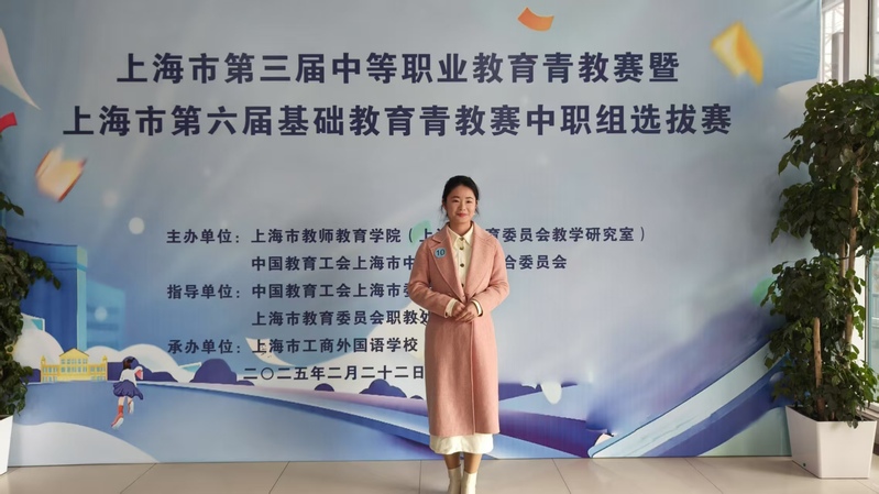 李倩老师