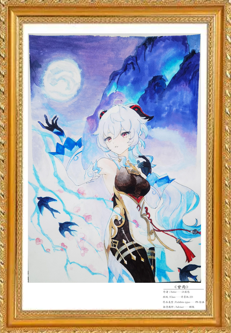9