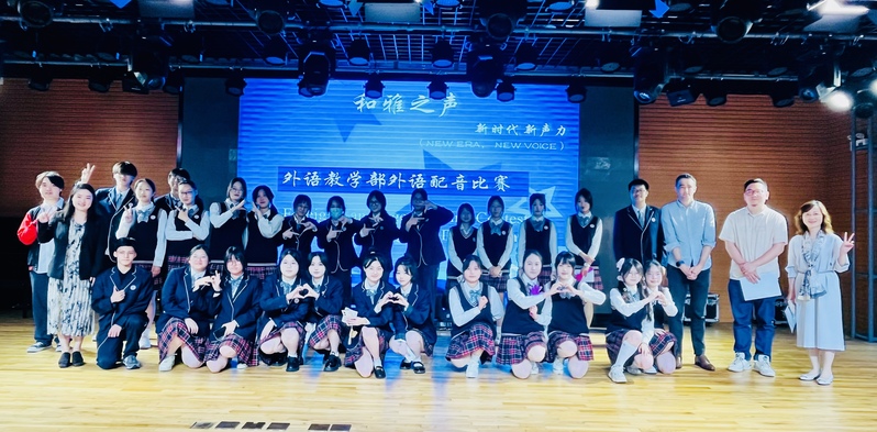 学生参加外语配音比赛