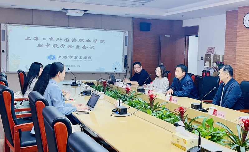 与大工商英语语言文化学院学科负责人联合教研